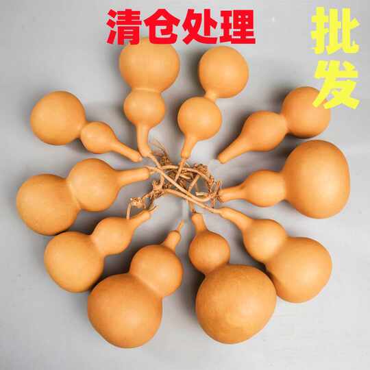 天然文把玩葫芦亚腰大小葫芦挂件摆件地摊烙画练手工学生校用批发