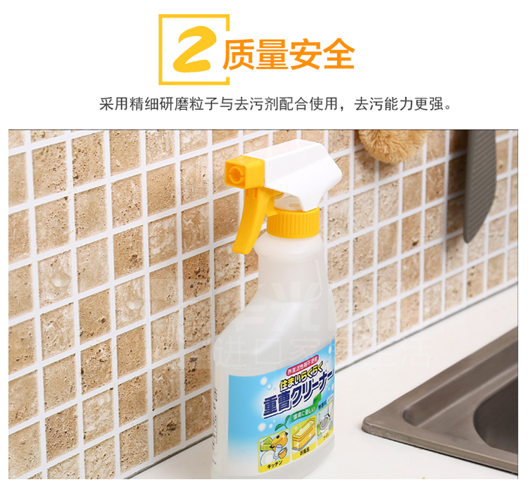 Nhật Bản nhập khẩu chất tẩy rửa nhà bếp đa chức năng để làm sạch dầu nhờn baking soda nặng - Trang chủ viên tẩy máy giặt