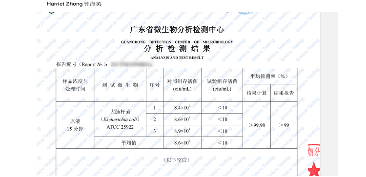 bình xịt muỗi xách tay	 Gia đình Nhật Bản bổ sung mạt xịt phun lên mạt giặt miễn phí chống giết dán - Thuốc diệt côn trùng bình xịt xua đuổi côn trùng