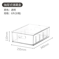 Четыре сетки 6L [ПЭТ]