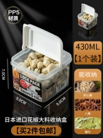 Половина чехла 430 мл [купить 2 бесплатной доставки]