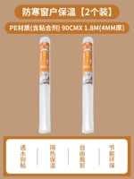 Изоляционные стойки [2 шт.]❤Сэкономьте 5 юаней