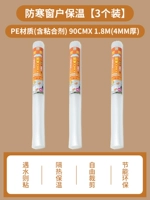 Изоляционные стойки [3 шт.]❤Сэкономьте 10 юаней