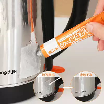 Japan imported glue remover, car remover, household adhesive remover, cleaning universal self-adhesive glass
