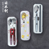 Japan Imported Chopsticks Spoon Suit Elementary School Kids Cute Outstrip To Work Single Portable Cutlery Containing Box