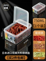 750 мл герметичной коробки в половине чек [купить 2 бесплатной доставки]