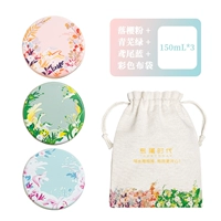 [3 комбинации] Розовый вишневый цвет + Зеленый Цинву + Синий ирис