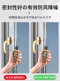 Японские уплотнительные батончики в швах зимних дверных дверей, ветровые стекла, двери и пробелы с окнами, ветропроницаемые теплые звуковые барьеры