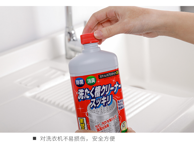 nước chà bồn cầu Nhật Bản nhập khẩu máy giặt bể đại lý làm sạch tự động trống xung xi lanh khử trùng khử trùng khử trùng - Trang chủ tẩy rửa nhà vệ sinh