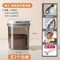 1300мл [Купите 𧹒2 штуки и получите бесплатную доставку]