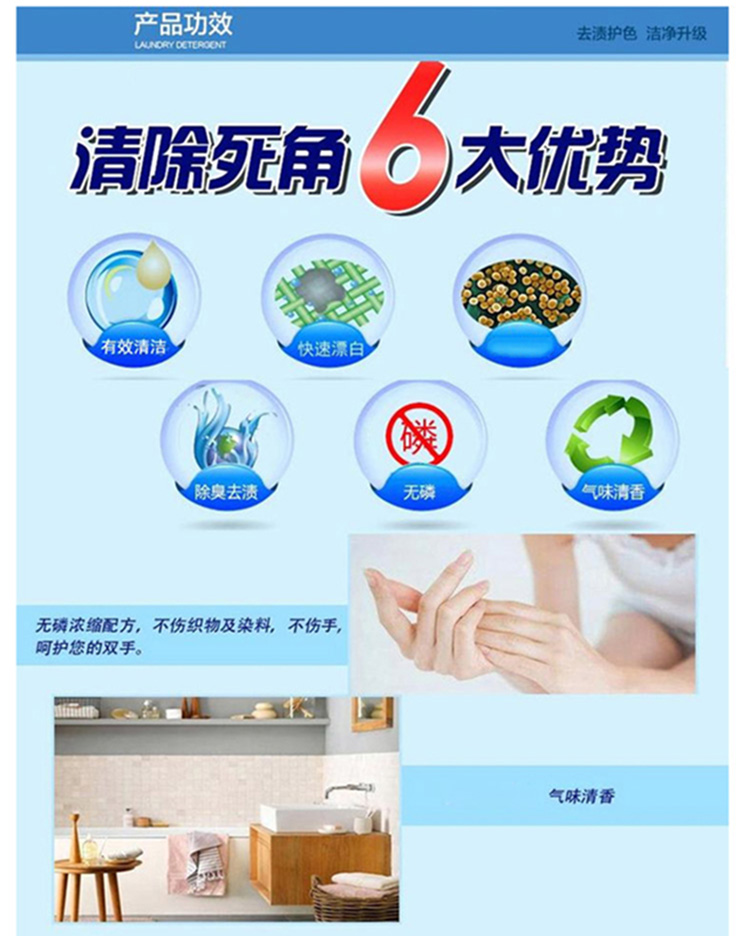 nước tẩy quần áo không mùi Nhật Bản nhập khẩu quần áo tẩy trắng sang quần áo màu vàng sạch tẩy trắng mạnh - Dịch vụ giặt ủi áo trắng ngâm thuốc tẩy bị ố vàng