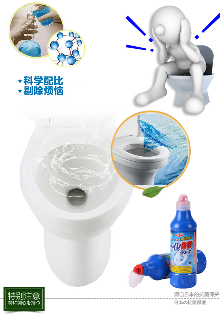 Nhật Bản nhập khẩu chất tẩy rửa nhà vệ sinh - Trang chủ nước tẩy rửa kính nhà tắm