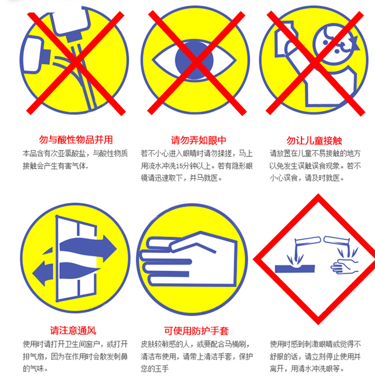 Nhật Bản nhập khẩu chất tẩy rửa nhà vệ sinh - Trang chủ nước tẩy rửa kính nhà tắm