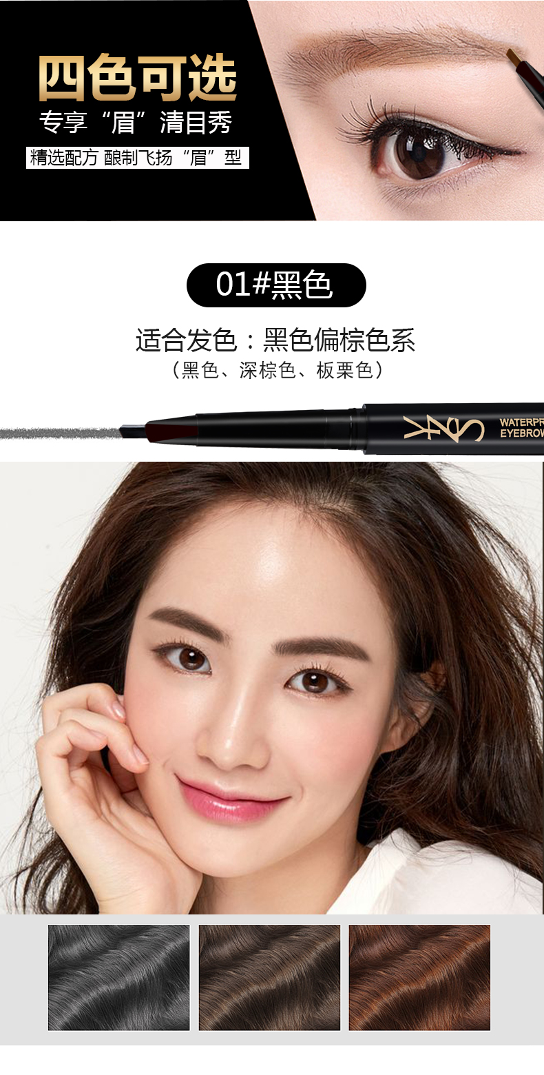 YZS chính hãng khóa chống thấm màu tự động lông mày bút chì lông mày tự nhiên không dễ bị nhòe chống thấm nước chống thấm tự nhiên kéo dài - Bút chì lông mày / Bột / Stick chì tfs