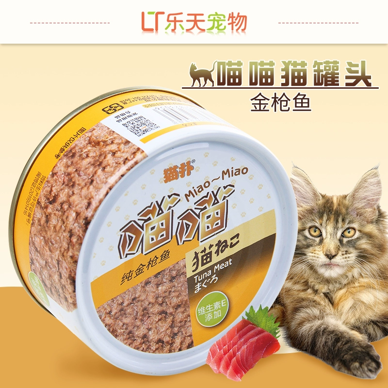 Lotte Pets Cat Pudding Meow Cat Đóng hộp Cá ngừ nguyên chất 170g Thức ăn ướt cho mèo Đồ ăn nhẹ cho mèo 823056 - Đồ ăn nhẹ cho mèo