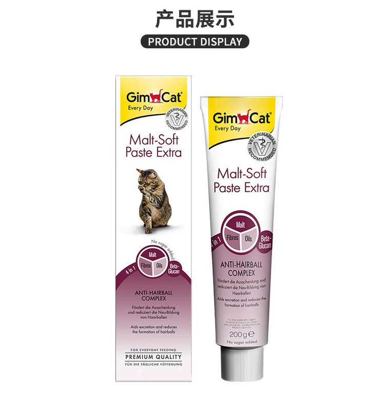 Gimpet Đức Junbao mèo tăng cường kem dưỡng tóc Junbao để bóng tóc gói 200g24 tỉnh - Cat / Dog Health bổ sung
