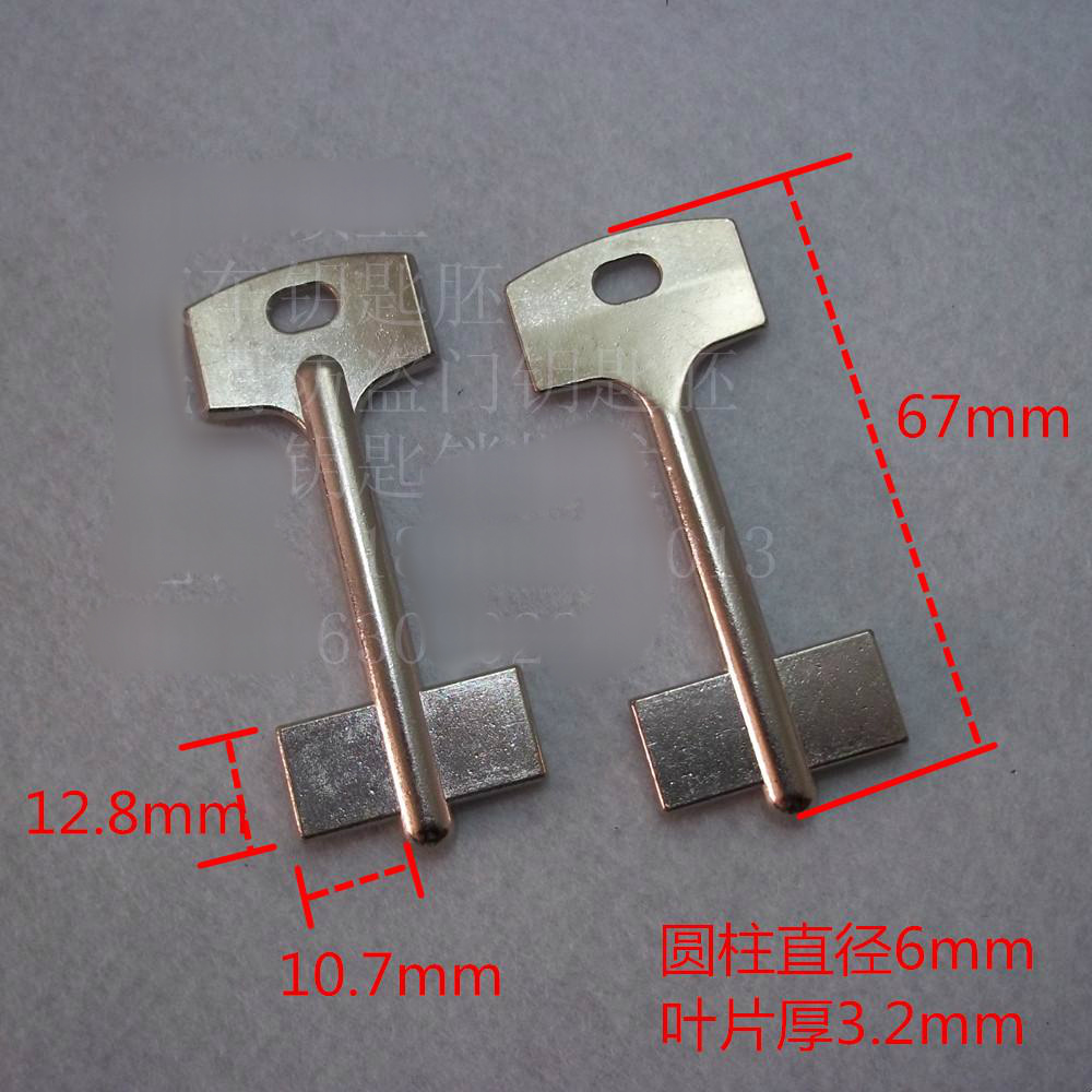 H145 factory direct sales small double door stick leaf lock key embryo double flag key embryo chess rod key embryo