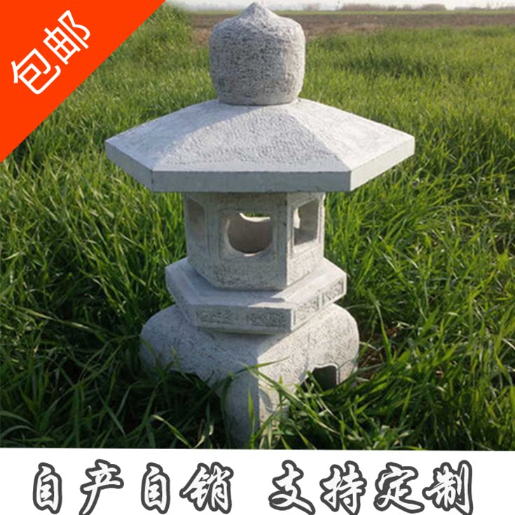 Stone carved stone lamp antique Japanese garden light Zen old lawn outdoor villa garden hotel outdoor floor lamp