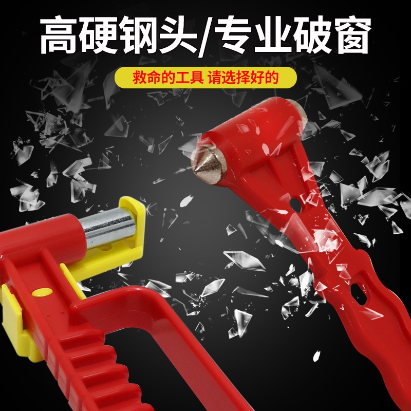 High-speed rail safety hammer Escape broken window bus bus train car with fire emergency tool safety hammer