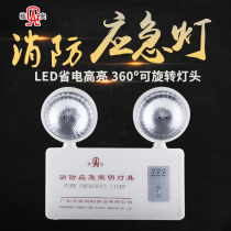 Guian new lamp new national standard double head lamp power failure lighting PA-ZFZD-E2W-DT1 fire emergency light