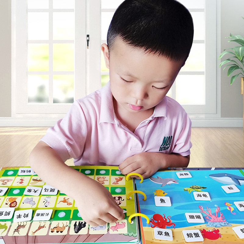 Kids Puzzle Mind Training Toys Baby Enlightenment Literacy Arts Preparatory Literacy Traditional Literacy Paste Book