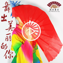 Dance fan dancing fan Yangge fan square dance adult performance left and right hand red plastic childrens performance Mulan fan