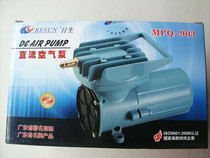 Water ethnic Canine Day raw 12V35W DC air compressor air oxygen pump oxygenation pump punching oxygen machine