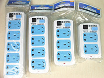 Delye series with switch wireless 10-hole 15-hole 20-hole 25-hole power floor tow socket plug-in plate