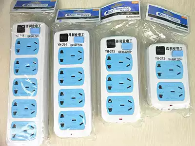 Deliye series Wireless 10-hole 15-hole 20-hole 25-hole power supply ground drag socket flapper row