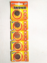 Nanfu CR2032 button battery 3V battery door remote control electronic clock electronic scale Memory Battery etc.