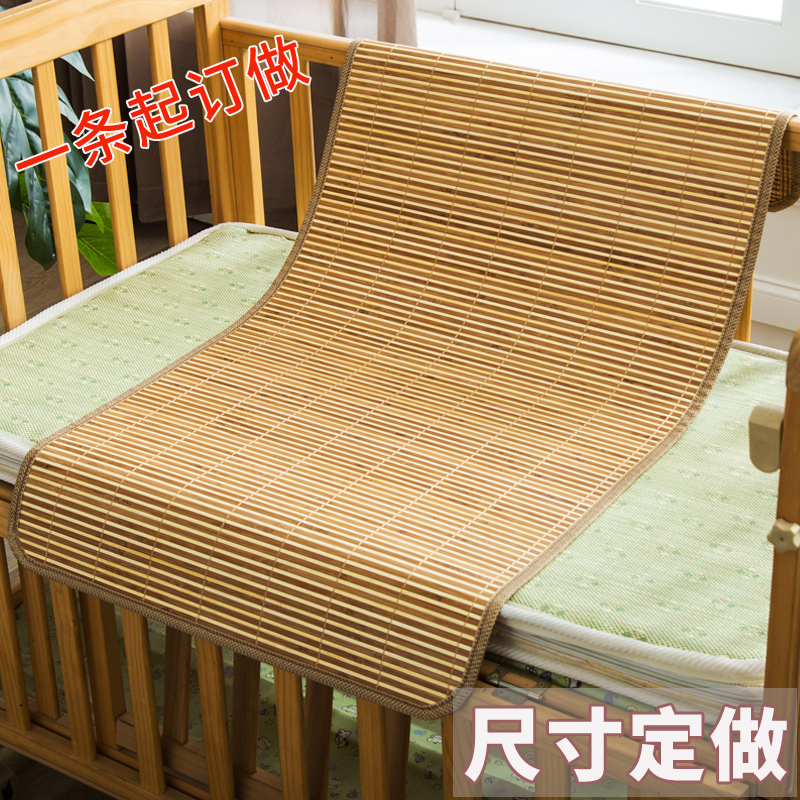 Children's cool mat kindergarten special bamboo mat custom summer double-sided dormitory bed dual-use nap straw mat custom made