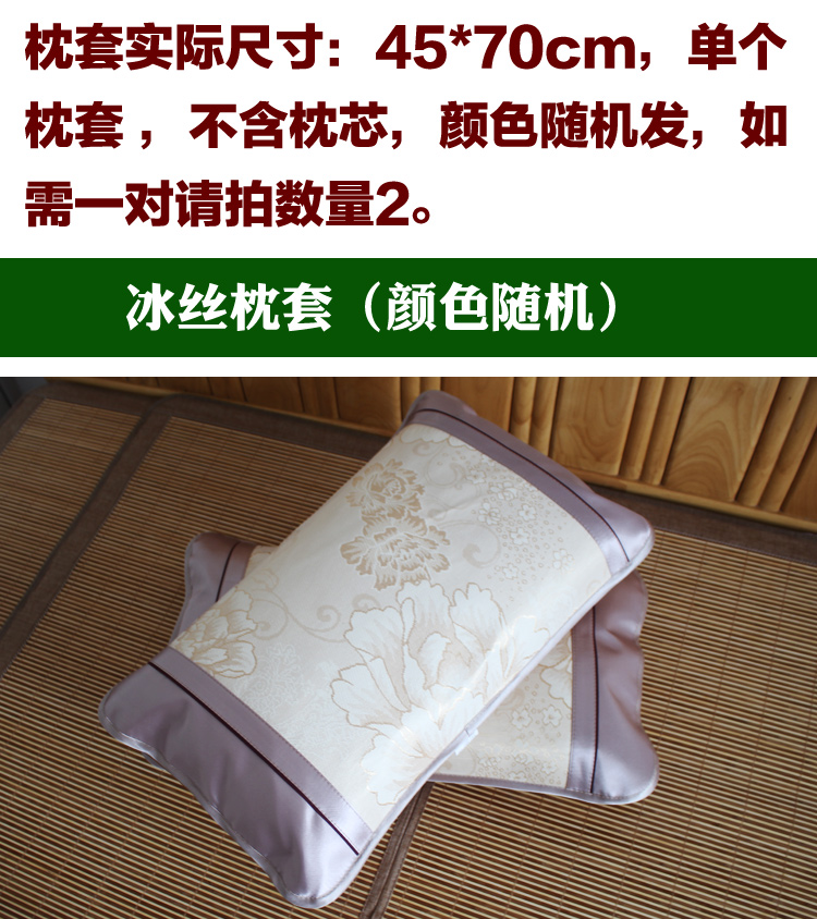 Mùa hè tre áo gối mây gối mat gối băng lụa gối sinh viên mát mẻ gối ghế cặp xin vui lòng mất 2
