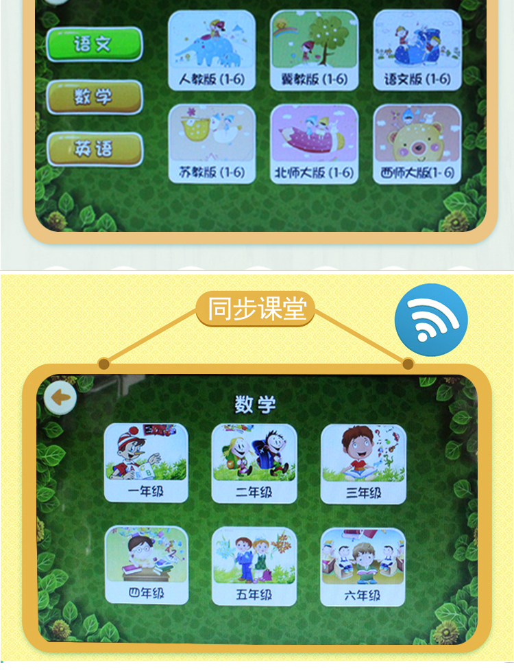 Giáo dục sớm cho trẻ em máy thông minh phiên bản wifi màn hình cảm ứng bảo vệ mắt trẻ em bài hát nhạc trẻ em xem hoạt hình TV nhỏ - Trình phát TV thông minh 