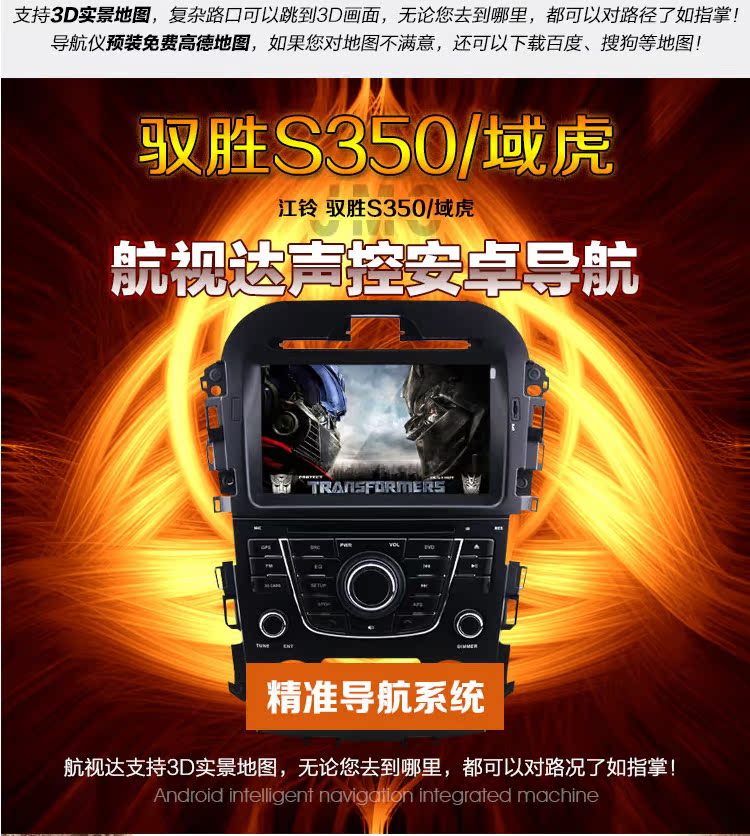 Landwind X5 X8 X7 Xiaoyao x2 Yu Sheng S350S330 Android màn hình lớn đảo ngược hình ảnh điều hướng một máy - GPS Navigator và các bộ phận thiết bị định vị theo dõi xe ô tô
