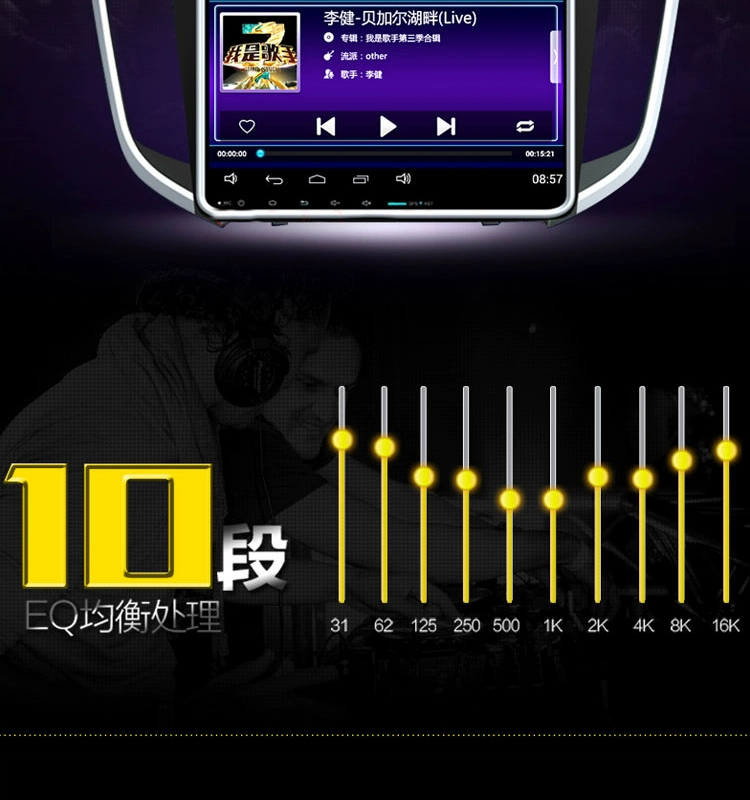 SAIC Chase G10 V80 T60 dành riêng cho màn hình lớn Android thông minh đảo ngược hình ảnh điều hướng một máy - GPS Navigator và các bộ phận