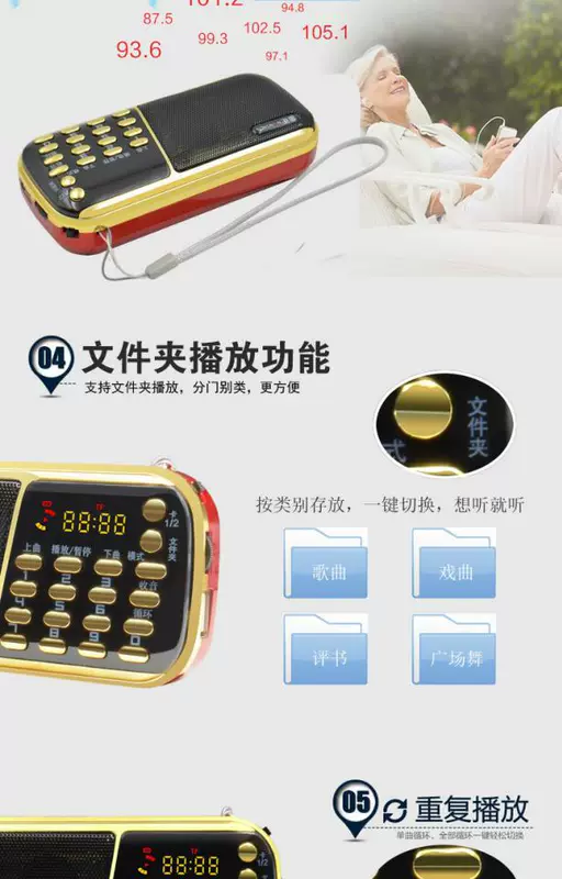 Kim Jung B853 Thẻ sạc di động Loa nhỏ Loa mini Radio cũ U Đĩa nhạc Player - Trình phát TV thông minh
