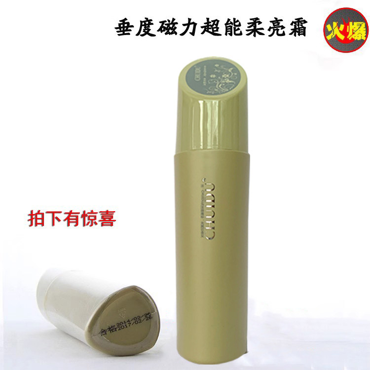 Japan Pituitary Cherry Blossom Magnetic Super Energy Soft Bright Cream 250ML Repair of Amino Acids Elastin-Taobao