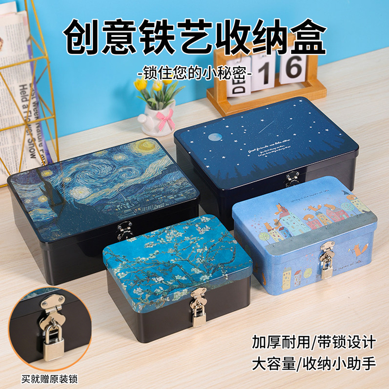 Jewelry Storage Box with Lock, Private Safe Box with Combination Lock, Iron Box, Small Cosmetics Organizer Storage Box with Lock