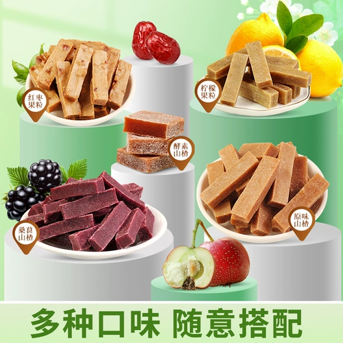 Bingwang Hawthorn Strip Sugar Бесплатный Добавление свежего боярышника из боярничного варочного шарика Боярышник Сухой здоровье кусочки кусочки кусочки кусочки кусочки кусочки кусочки кусочки закуски
