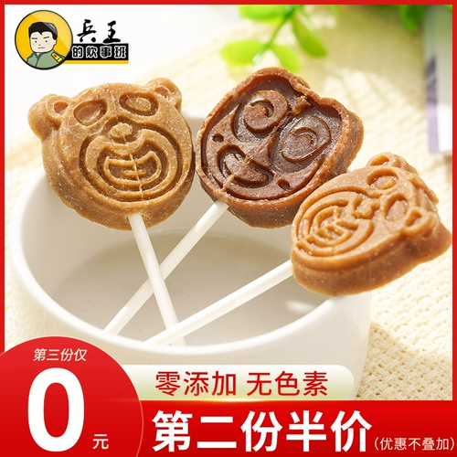 Bingwang Hawthorn Rolling Collling Cake, не добавляя детские свежие дети закуски закуски