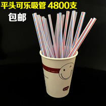 Flat head cola straw Soy milk straw 4900 straight straw Juice straw Milk tea straw Disposable