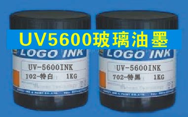 UV-5600 metal glass ink Hengchi upright solid and imprinted glass metal material