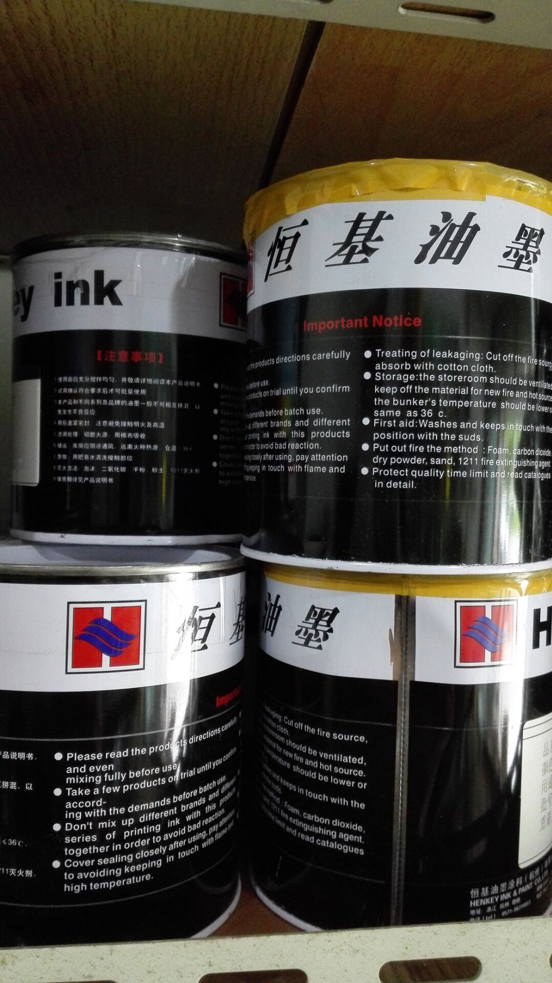 Henderson PU leather ink conventional color original 18 kg a box Jiangsu Zhejiang Shanghai