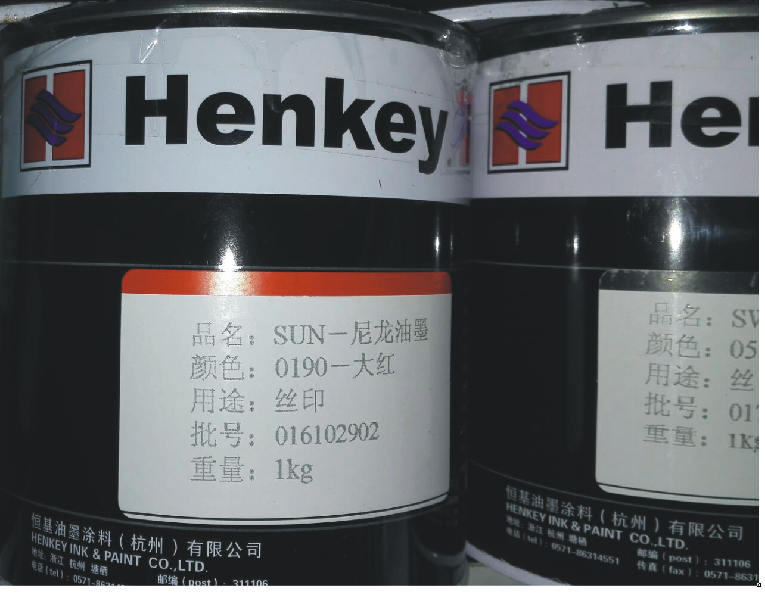 Constant base SUN-nylon inks common color normal nylon ink Hengky