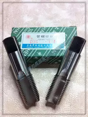 Shanghai Shenli pipe thread screw tapping G1 8 G3 8 G1 2 G1 4 G3 4 G1 G11 4 G11 2