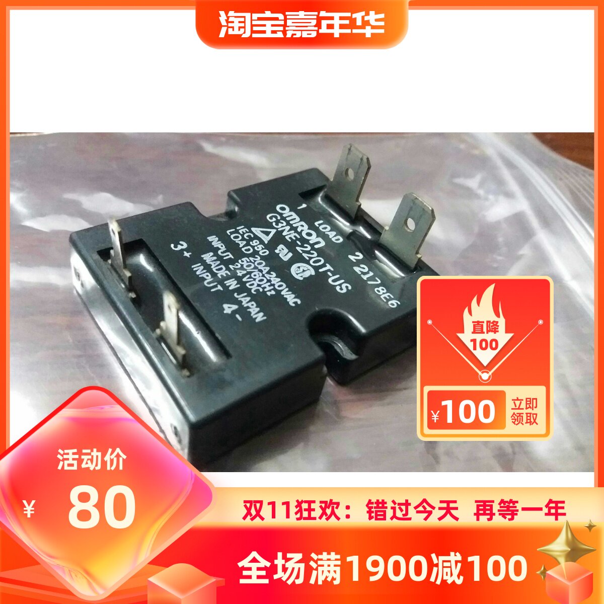 Océ TDS300 320 400 450 600 700 750 9400 PW340 Relay Semiconductor Control Rectifier - Ta