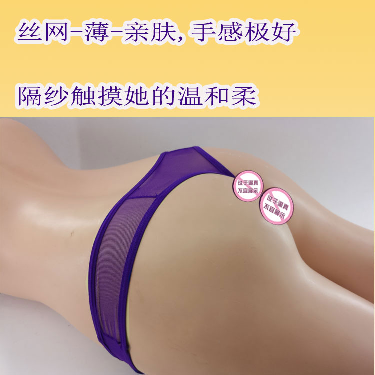 Slip jeunesse en nylon - Ref 639666 Image 14