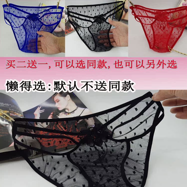 Slip jeunesse en nylon - Ref 639378 Image 14