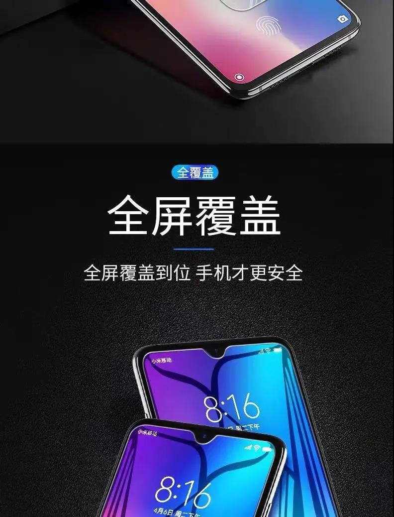 OPPOR9S钢化膜R11Splus手机