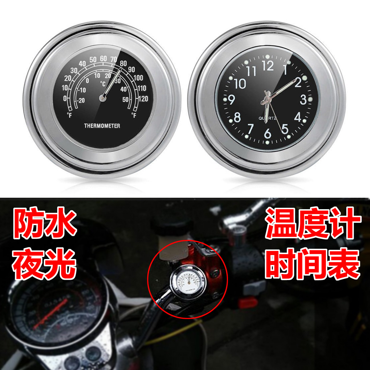 Xiaomi Ninebot 9th Electric Car Watches bc908070604030 Locomotive Temperature Gauge On-board Clock